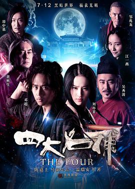 《玛露的婚礼》剧照